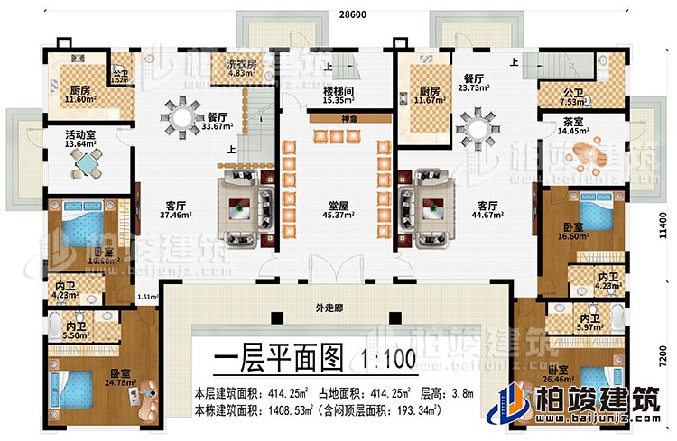 一層：外走廊、堂屋、2客廳、2餐廳、2餐廳、樓梯間、活動(dòng)室、茶室、4臥室、4內(nèi)衛(wèi)、2公衛(wèi)、洗衣房