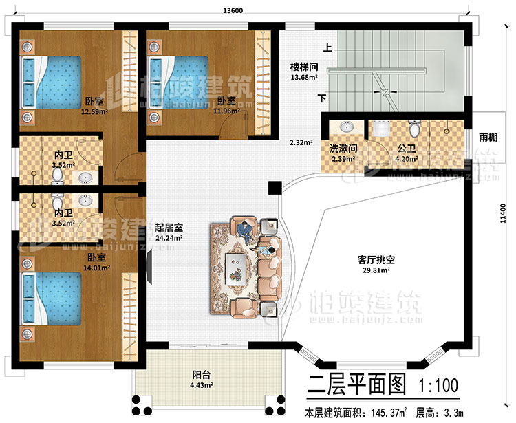 二層：起居室、樓梯間、客廳挑空、洗漱間、3臥室、公衛(wèi)、2內(nèi)衛(wèi)、陽臺