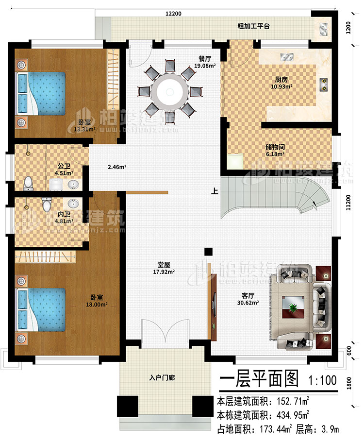 一層：入戶門(mén)廊、堂屋、客廳、餐廳、廚房、儲(chǔ)物間、2臥室、公衛(wèi)、內(nèi)衛(wèi)、粗加工平臺(tái)