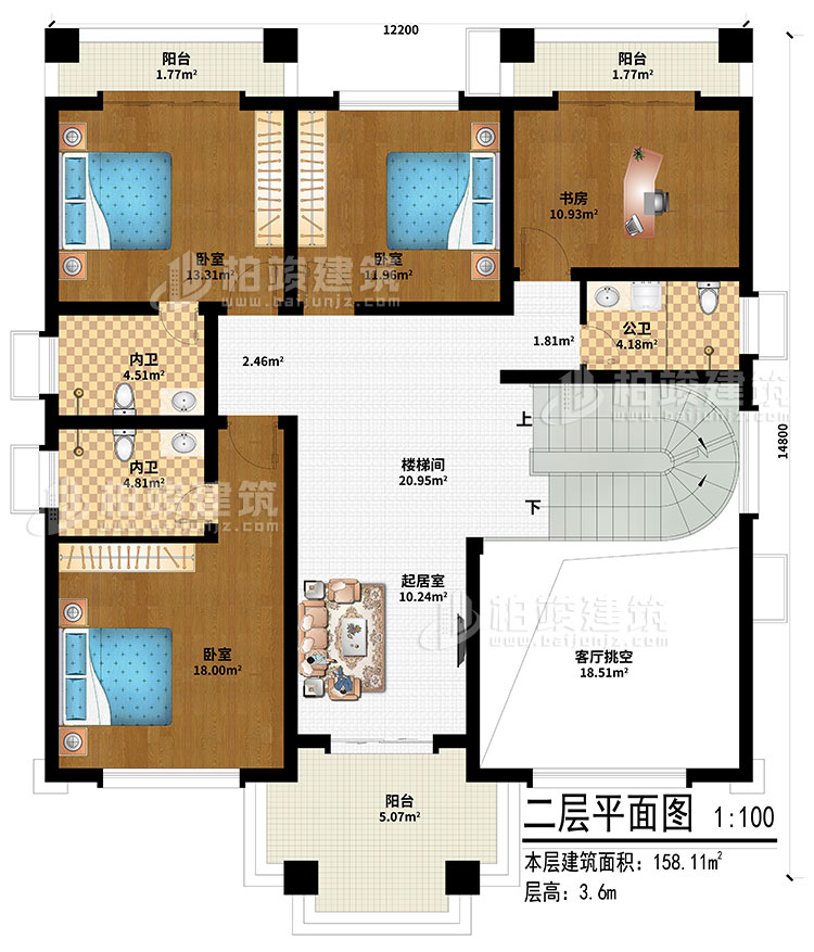 二層：起居室、樓梯間、客廳挑空、3臥室、書(shū)房、公衛(wèi)、2內(nèi)衛(wèi)、3陽(yáng)臺(tái)