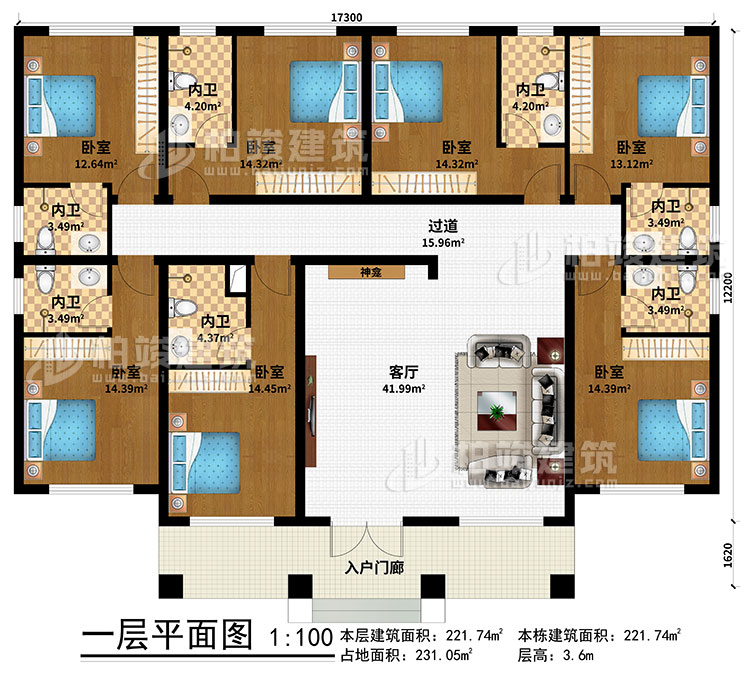 一層：入戶門廊、客廳、神龕、過道、7臥室、7內(nèi)衛(wèi)