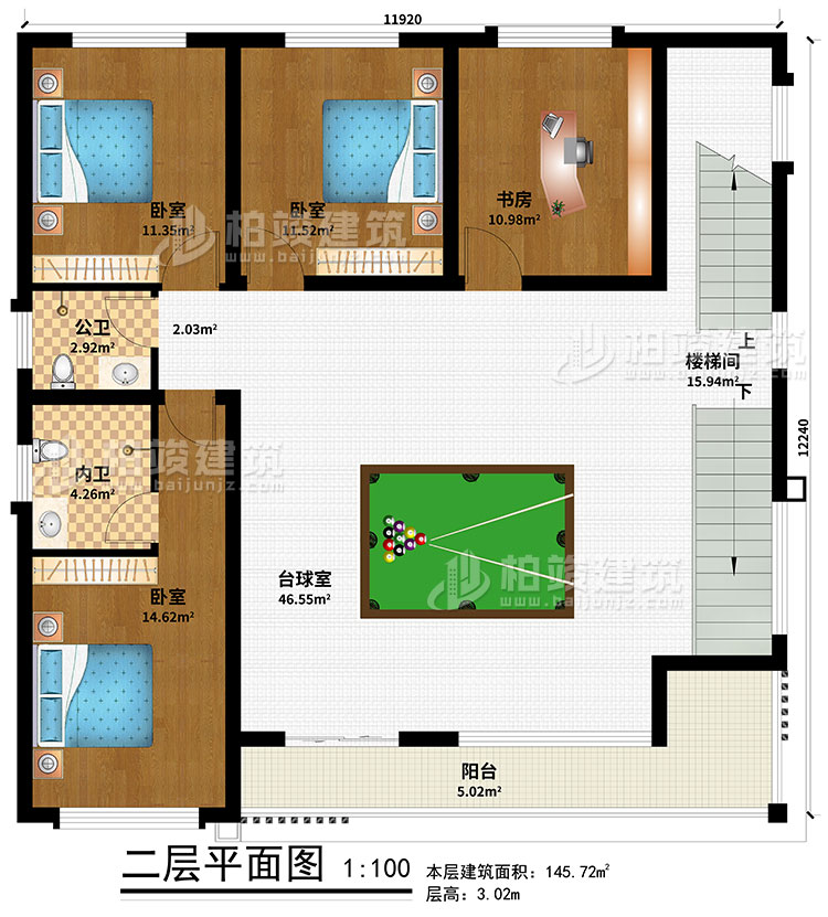 二層：臺(tái)球室、樓梯間、3臥室、公衛(wèi)、內(nèi)衛(wèi)、陽臺(tái)、書房