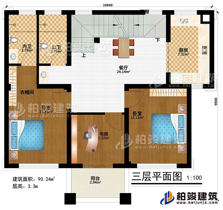 三層：餐廳、廚房、2臥室、衣帽間、書房、公衛(wèi)、內(nèi)衛(wèi)、陽臺