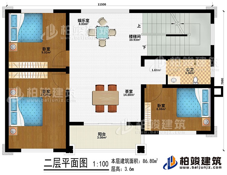 二層：樓梯間、娛樂(lè)室、茶室、3臥室、公衛(wèi)、陽(yáng)臺(tái)