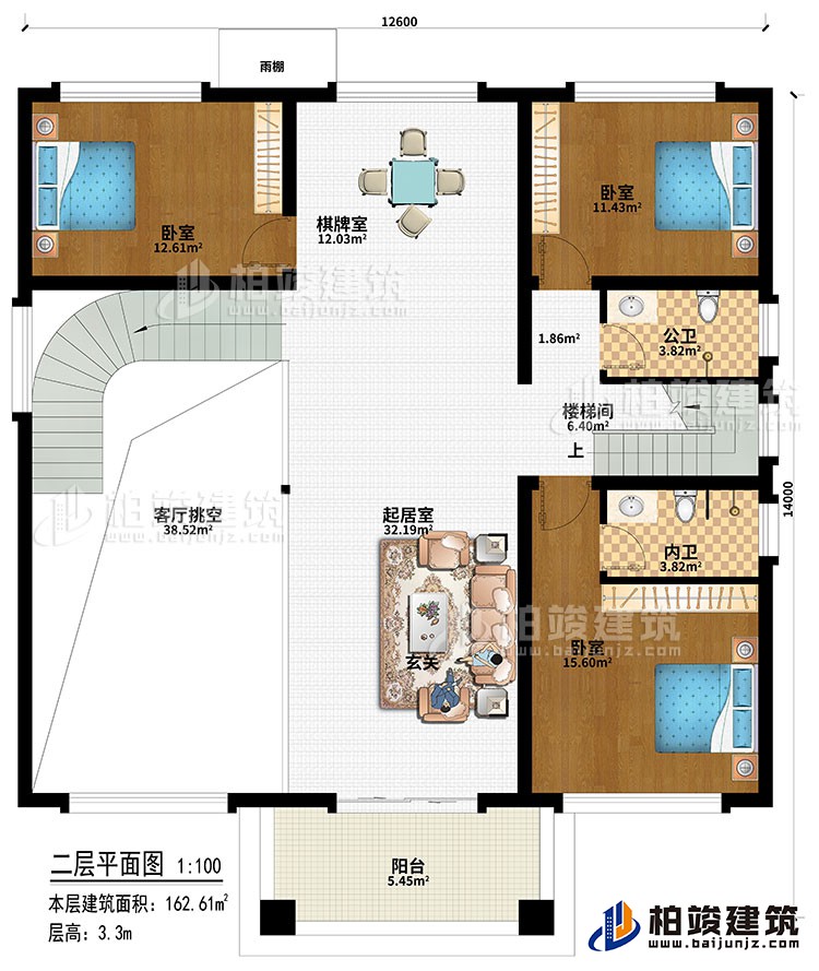 二層：起居室、棋牌室、客廳挑空、3臥室、公衛(wèi)、內(nèi)衛(wèi)、陽臺(tái)