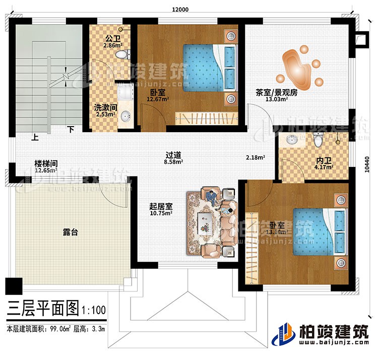 三層：樓梯間、過道、起居室、2臥室、茶室/景觀房、公衛(wèi)、內(nèi)衛(wèi)、洗漱間、露臺(tái)