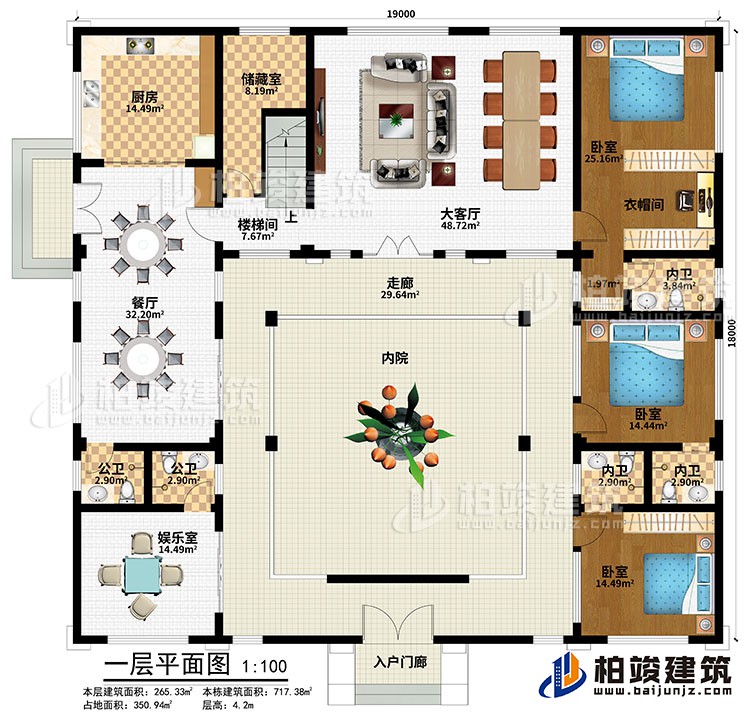 一層：入戶門廊、內(nèi)院、走廊、娛樂室、餐廳、廚房、大客廳、儲(chǔ)藏室、樓梯間、3臥室、衣帽間、3內(nèi)衛(wèi)、2公衛(wèi)