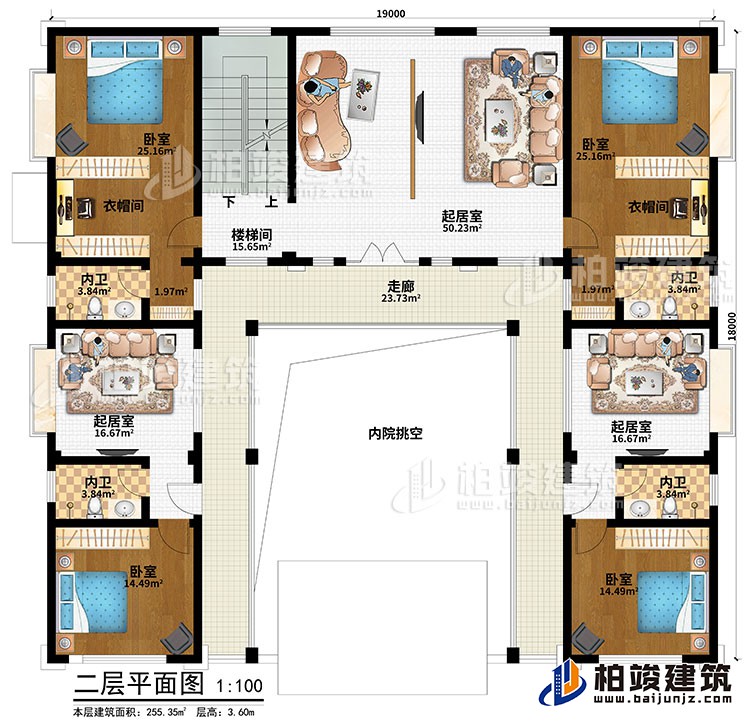 二層：樓梯間、走廊、內(nèi)院挑空、起居室、4臥室、2衣帽間、3起居室、4內(nèi)衛(wèi)