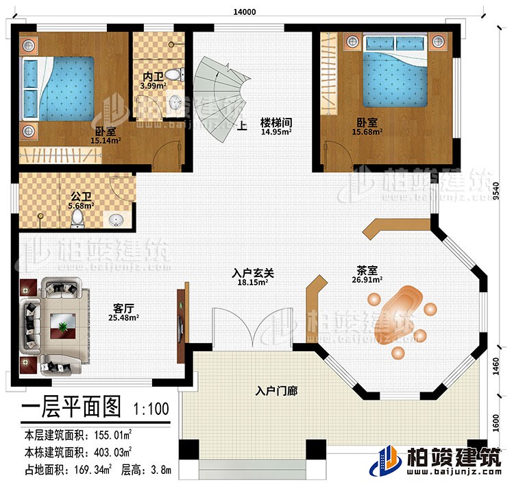 一層：入戶門廊、入戶玄關、客廳、茶室、2臥室、樓梯間、公衛(wèi)、內(nèi)衛(wèi)