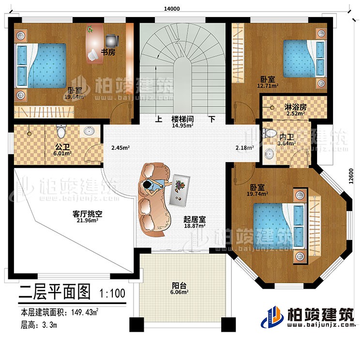 二層：樓梯間、起居室、客廳挑空、3臥室、書房、公衛(wèi)、內(nèi)衛(wèi)、淋浴房、陽臺