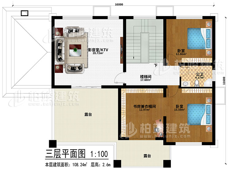 三層：影音室/KTV、樓梯間、2臥室、書(shū)房兼衣帽間、2露臺(tái)、公衛(wèi)