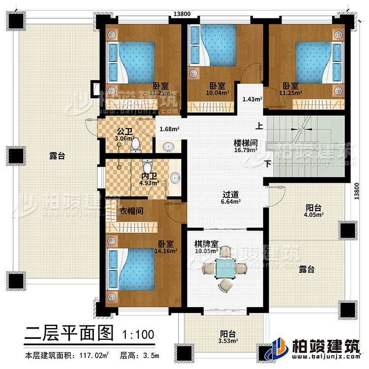 二層：樓梯間、過道、4臥室、公衛(wèi)、內(nèi)衛(wèi)、衣帽間、2露臺、2陽臺、棋牌室