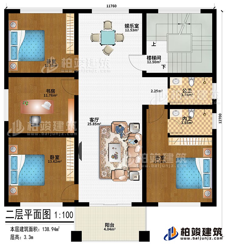 二層：客廳、娛樂室、樓梯間、3臥室、書房、公衛(wèi)、內(nèi)衛(wèi)、陽臺