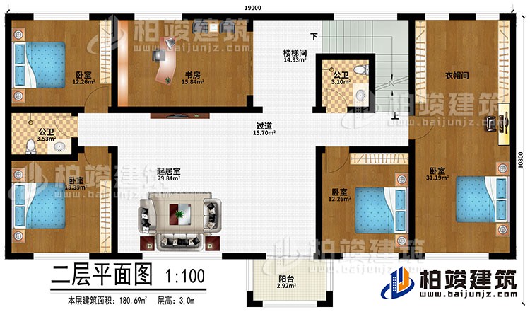 二層：起居室、樓梯間、過道、4臥室、衣帽間、2公衛(wèi)、陽臺