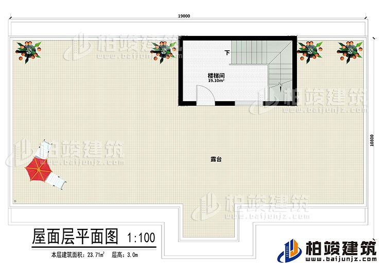 其他：樓梯間、露臺