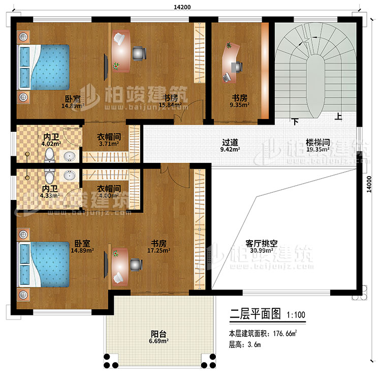 二層：樓梯間、過道、客廳挑空、2臥室、2衣帽間、3書房、2內(nèi)衛(wèi)、陽臺