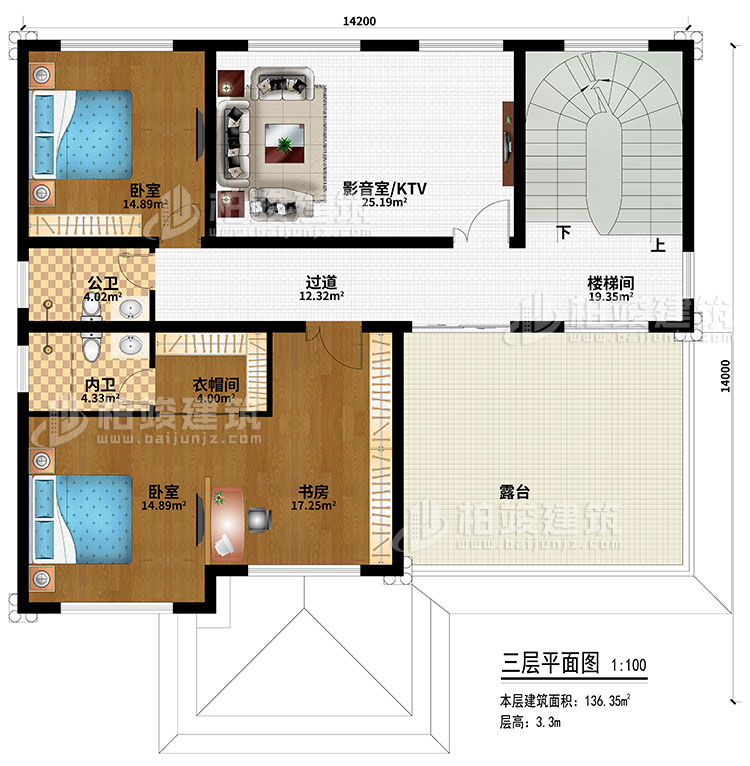 三層：2臥室、樓梯間、過道、影音室/KTV、衣帽間、公衛(wèi)、內(nèi)衛(wèi)、露臺