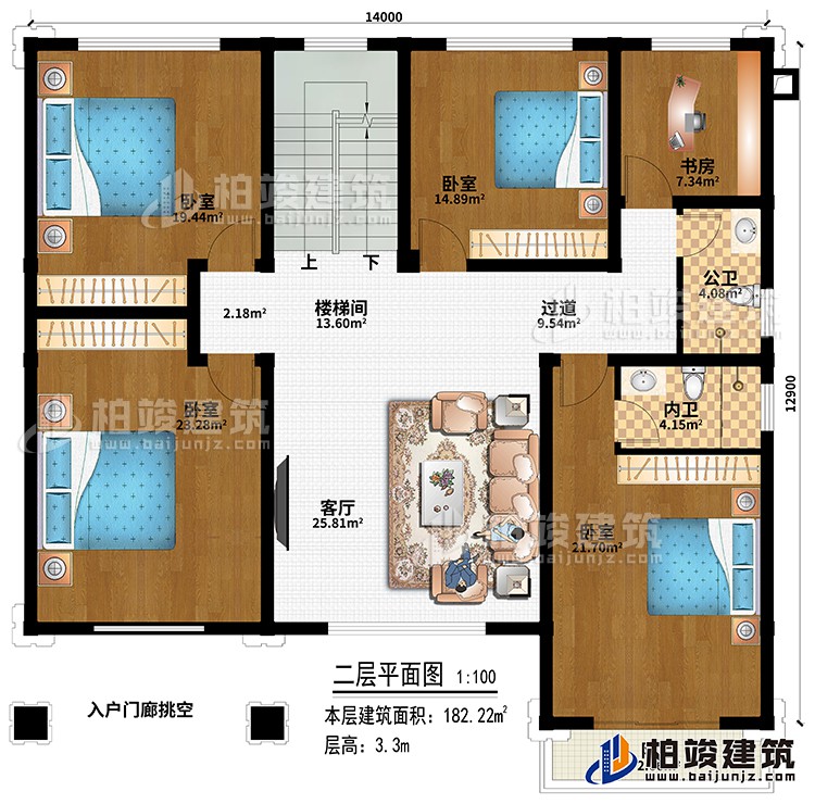 二層：樓梯間、客廳、過道、4臥室、書房、入戶門廊挑空、公衛(wèi)、內(nèi)衛(wèi)、陽臺(tái)