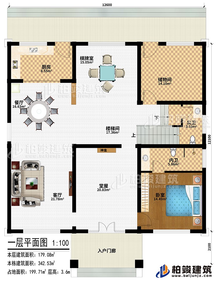 一層：入戶門廊、堂屋、神龕、客廳、餐廳、廚房、棋牌室、樓梯間、儲物間、臥室、公衛(wèi)、內(nèi)衛(wèi)