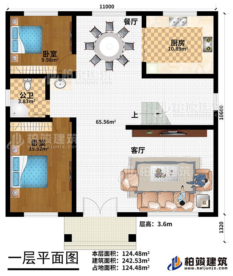 一層：客廳，餐廳，廚房，公衛(wèi)，2臥室