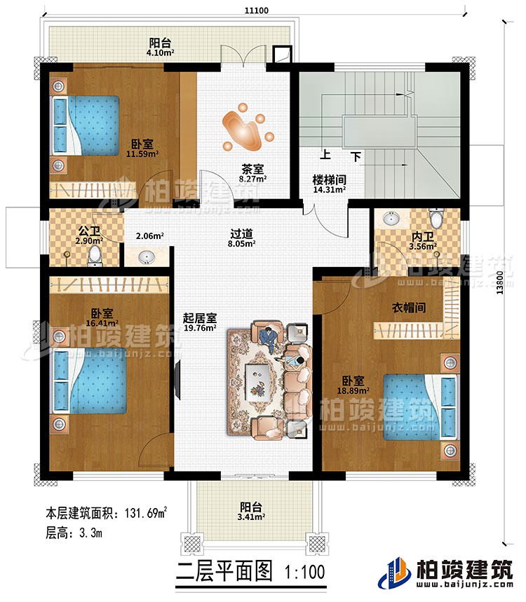 二層：過道、樓梯間、起居室、3臥室、花室、衣帽間、公衛(wèi)、內(nèi)衛(wèi)、2陽臺