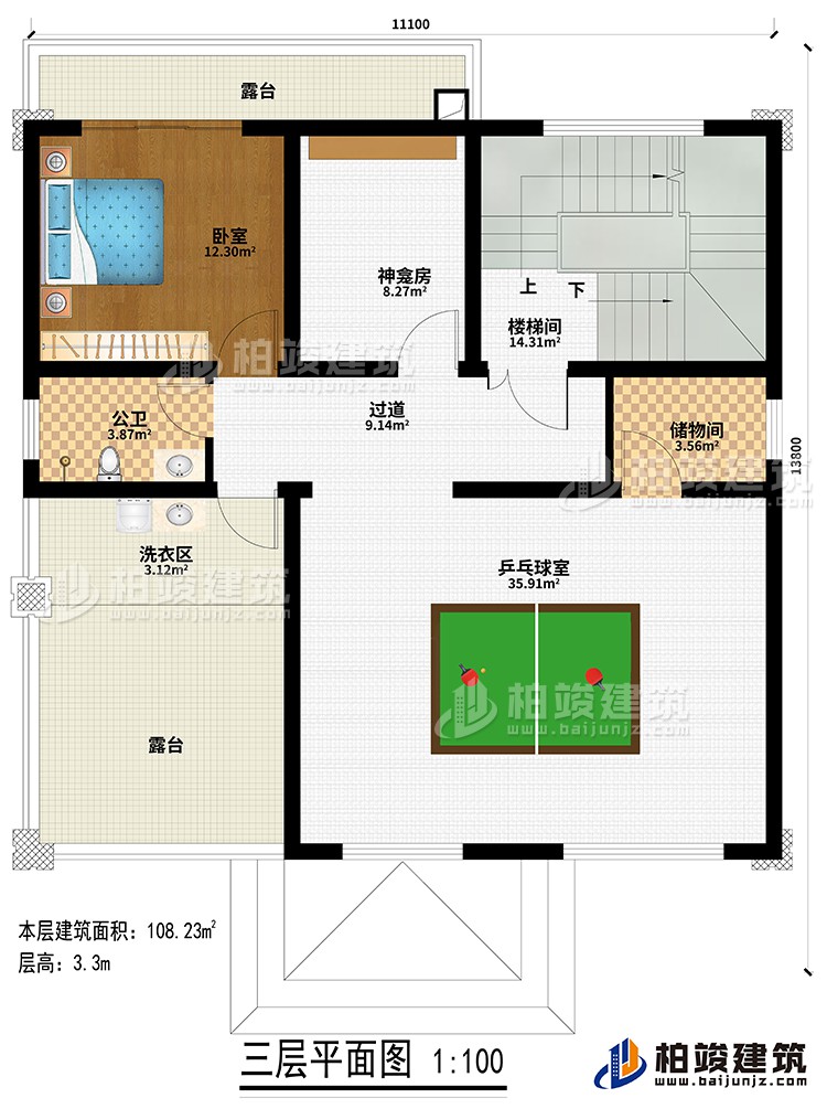 三層：過道、樓梯間、神龕房、臥室、公衛(wèi)、乒乓球室、儲藏間、洗衣區(qū)、2露臺