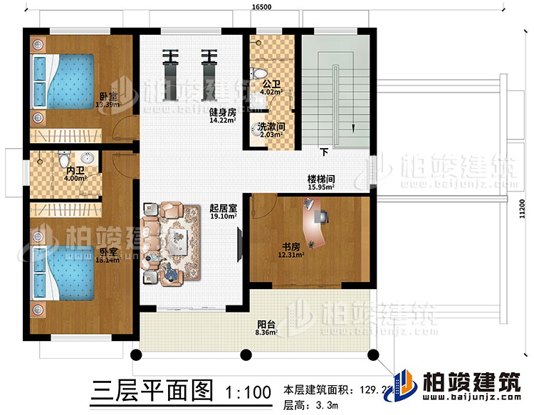 三層：樓梯間、起居室、健身房、2臥室、書(shū)房、陽(yáng)臺(tái)、洗漱間、公衛(wèi)、內(nèi)衛(wèi)