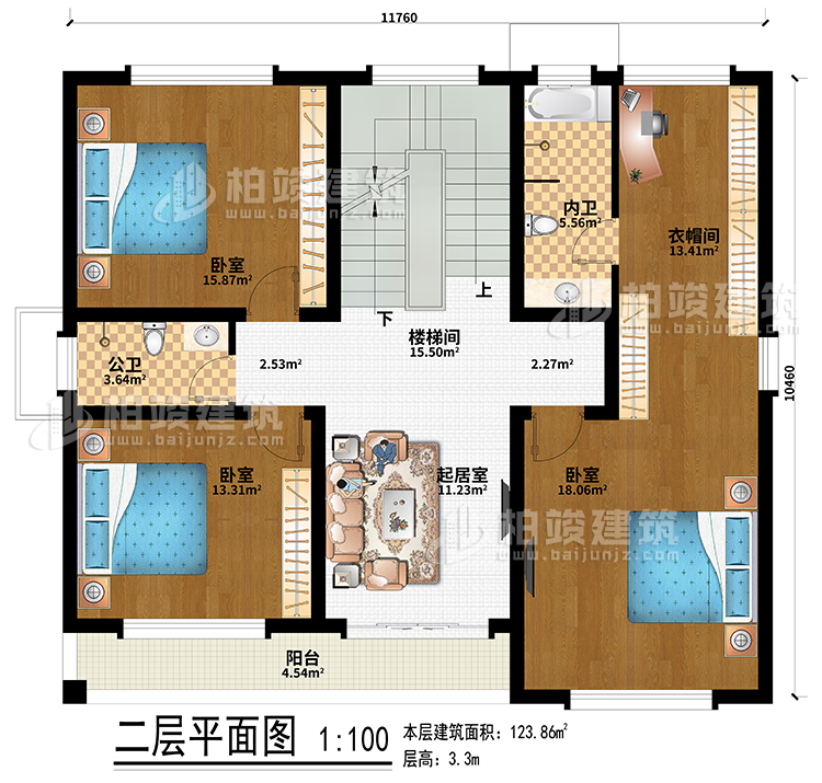 二層：樓梯間、起居室、3臥室、衣帽間、公衛(wèi)、內(nèi)衛(wèi)、陽臺(tái)