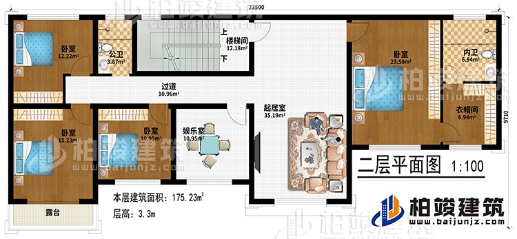 二層：樓梯間、起居室、娛樂(lè)室、4臥室、衣帽間、公衛(wèi)、內(nèi)衛(wèi)、過(guò)道、露臺(tái)