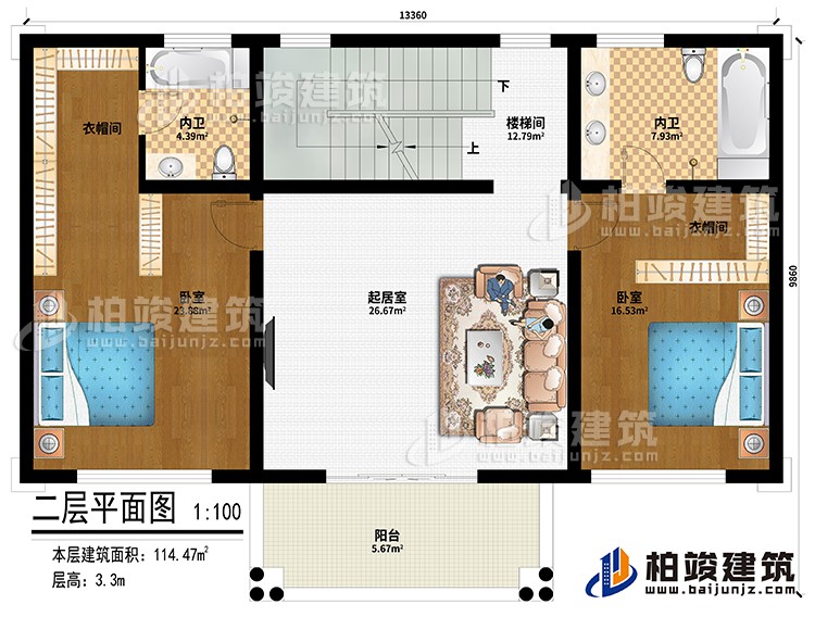 二層：起居室、樓梯間、2臥室、2衣帽間、2內(nèi)衛(wèi)、陽(yáng)臺(tái)