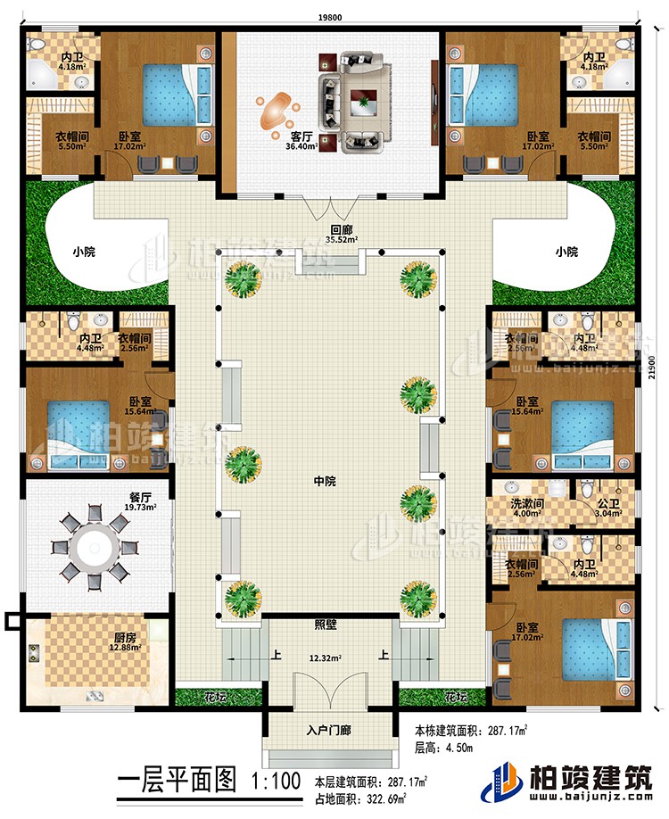 一層：入戶門廊、2花壇、照壁、回廊、中院、2小院、廚房、餐廳、客廳、5臥室、5衣帽間、5內(nèi)衛(wèi)、洗漱間、公衛(wèi)