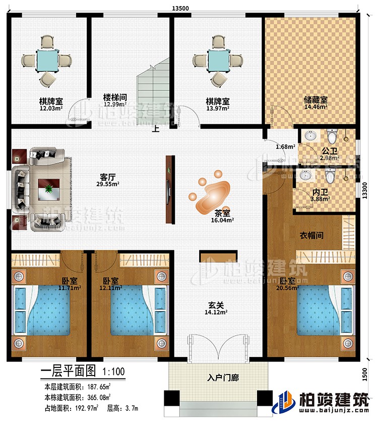 一層：入戶門廊、玄關(guān)、茶室、客廳、2棋牌室、樓梯間、儲(chǔ)藏室、3臥室、公衛(wèi)、內(nèi)衛(wèi)、衣帽間