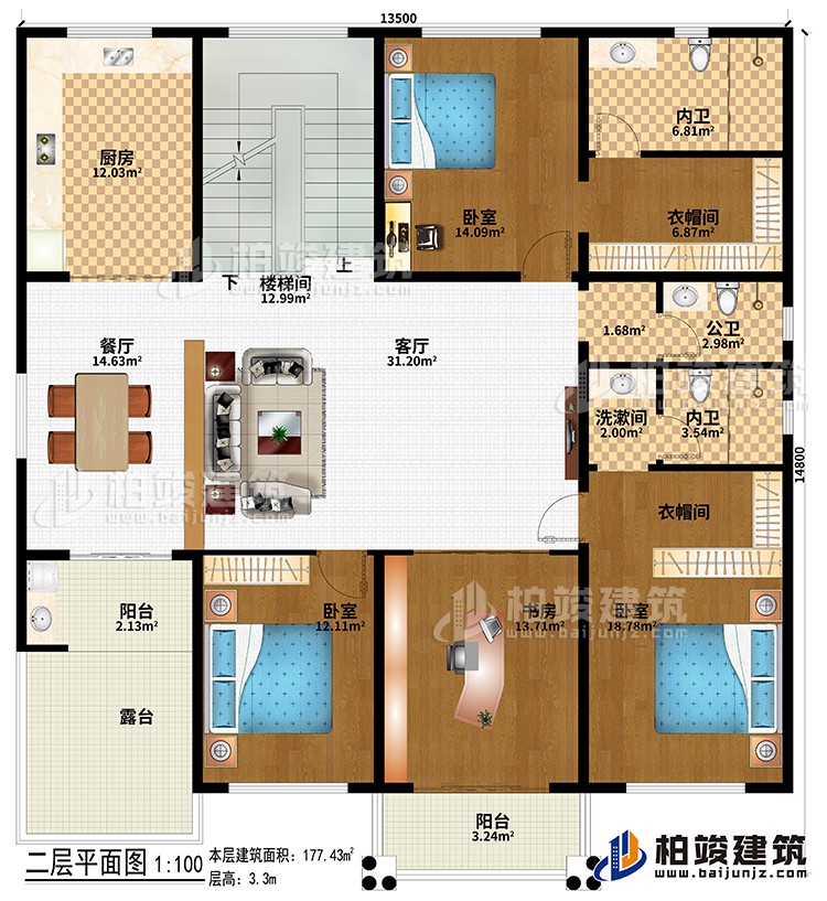 二層：3臥室、客廳、樓梯間、餐廳、廚房、2衣帽間、書房、公衛(wèi)、2內(nèi)衛(wèi)、2陽(yáng)臺(tái)、露臺(tái)、洗漱間