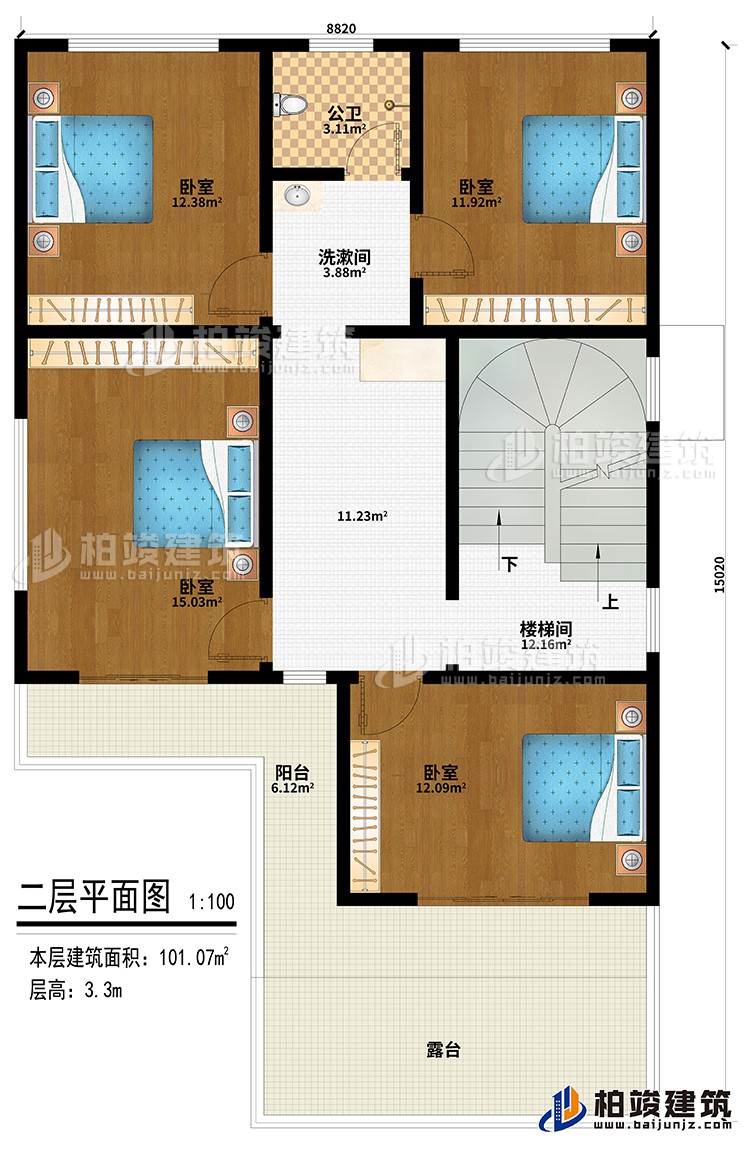 二層：樓梯間、4臥室、洗漱間、公衛(wèi)、陽臺、露臺