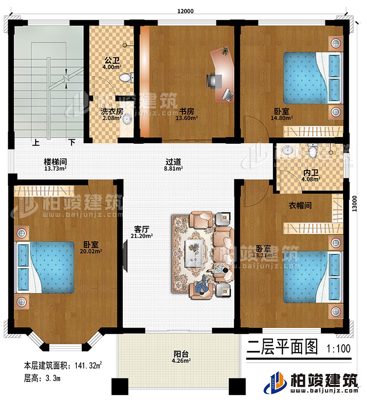 二層：客廳、樓梯間、書房、3臥室、衣帽間、洗衣房、公衛(wèi)、內(nèi)衛(wèi)、陽臺(tái)、過道