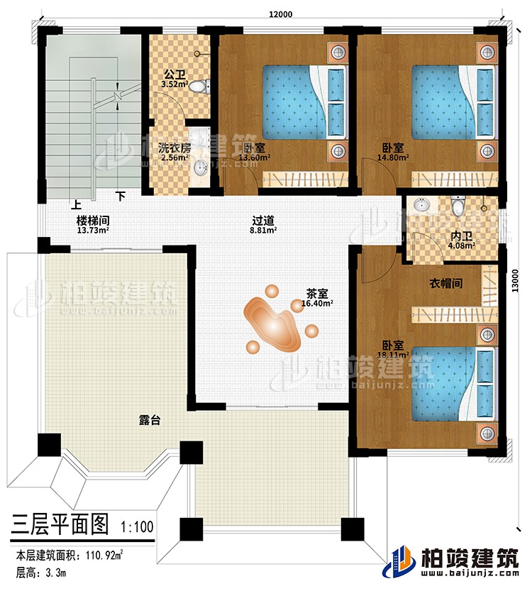 三層：茶室、過道、樓梯間、3臥室、衣帽間、洗衣房、公衛(wèi)、內(nèi)衛(wèi)、露臺(tái)