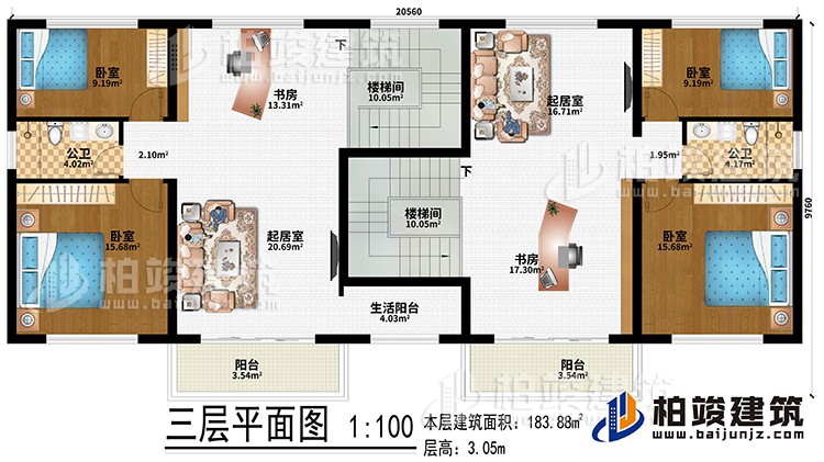 三層：2樓梯間、2起居室、2書(shū)房、4臥室、生活陽(yáng)臺(tái)、2公衛(wèi)、2陽(yáng)臺(tái)