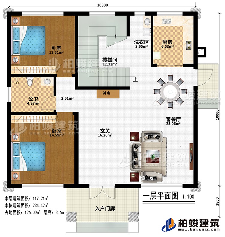 一層：入戶門廊、玄關(guān)、神龕、客餐廳、廚房、2臥室、公衛(wèi)、樓梯間、洗衣區(qū)