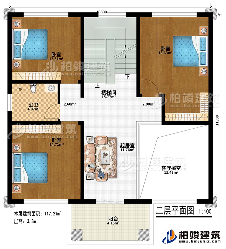 二層：樓梯間、起居室、客廳挑空、3臥室、公衛(wèi)、陽臺(tái)