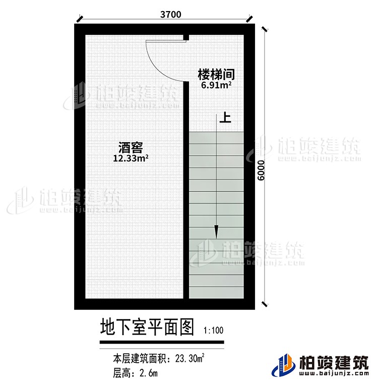 一層：酒窖、樓梯間