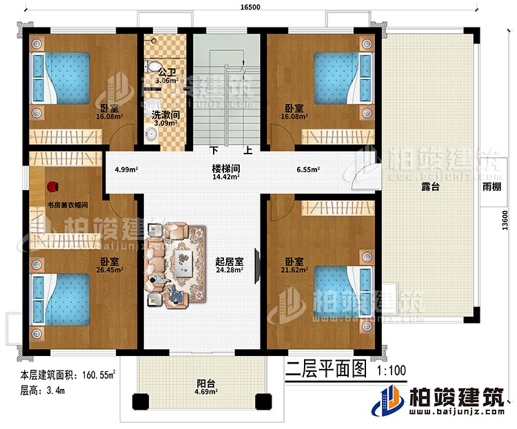 二層：樓梯間、起居室、4臥室、書房兼衣帽間、洗漱間、公衛(wèi)、陽臺、露臺、雨棚