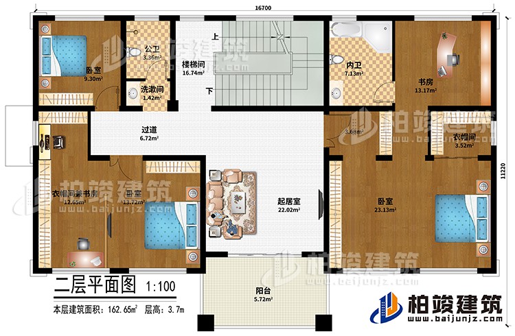 二層：樓梯間、起居室、過道、3臥室、衣帽間兼書房、衣帽間、書房、洗漱間、公衛(wèi)、內(nèi)衛(wèi)、陽臺