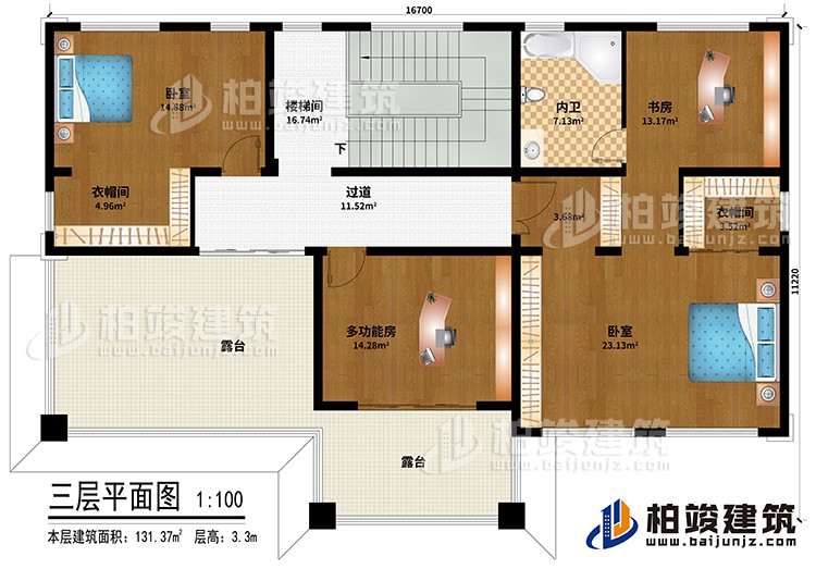 三層：樓梯間、過道、多功能房、2臥室、書房、2衣帽間、內(nèi)衛(wèi)、2露臺