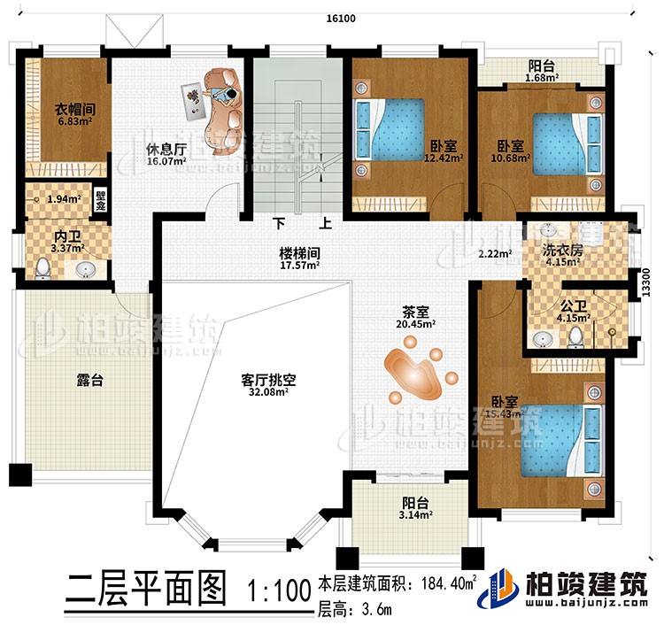 二層：樓梯間、茶室、客廳挑空、休息廳、3臥室、衣帽間、洗衣房、公衛(wèi)、內(nèi)衛(wèi)、2陽臺、露臺