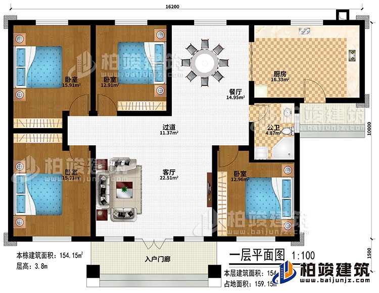 一層：入戶門廊、客廳、過道、廚房、餐廳、4臥室、公衛(wèi)