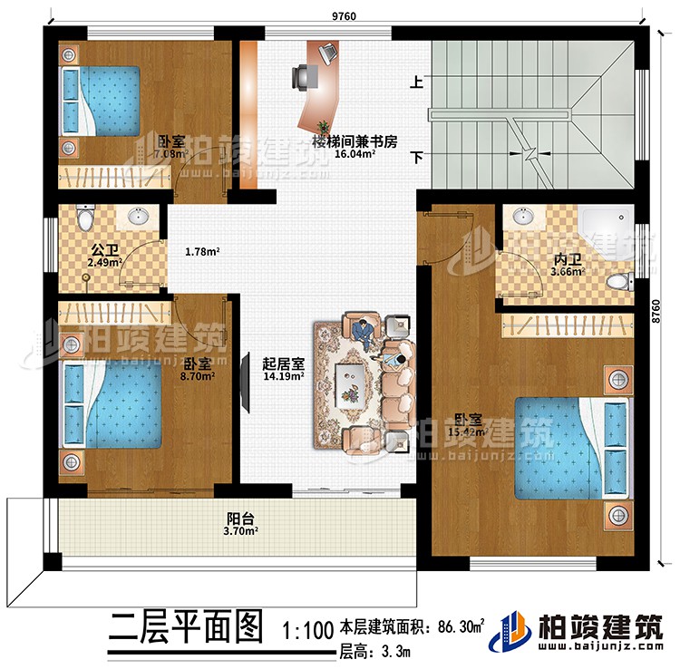 二層：起居室、樓梯間兼書房、3臥室、公衛(wèi)、內(nèi)衛(wèi)、陽臺