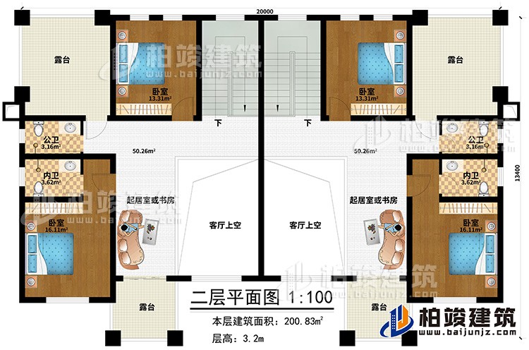 二層：4臥室，2公衛(wèi)，2內(nèi)衛(wèi)，2起居室或書房，4露臺(tái)，2客廳上空