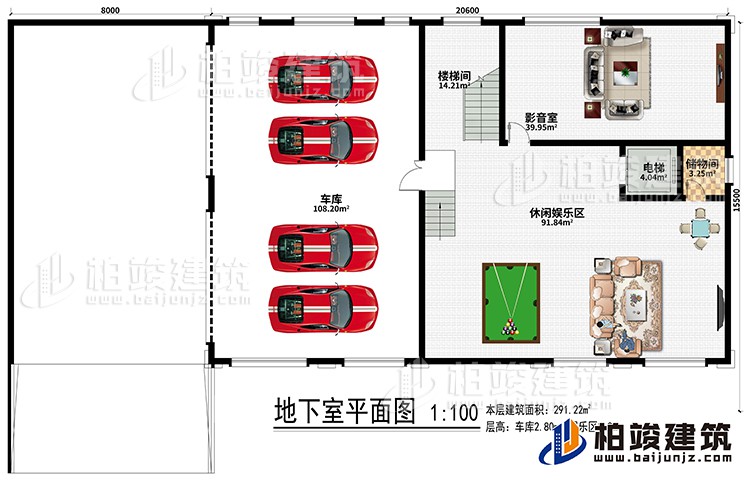 一層：車庫、休閑娛樂區(qū)、樓梯間、影音室、電梯、儲物間