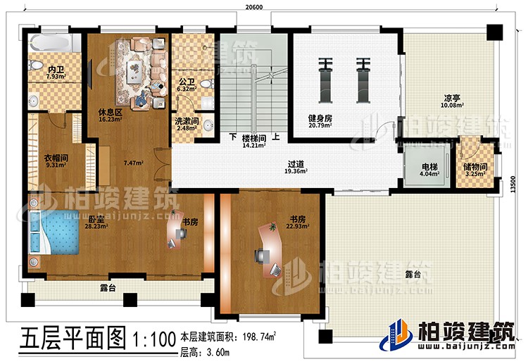 五層：樓梯間、過道、電梯、儲物間、臥室、2書房、衣帽間、公衛(wèi)、內衛(wèi)、洗漱間、健身房、涼亭、2露臺