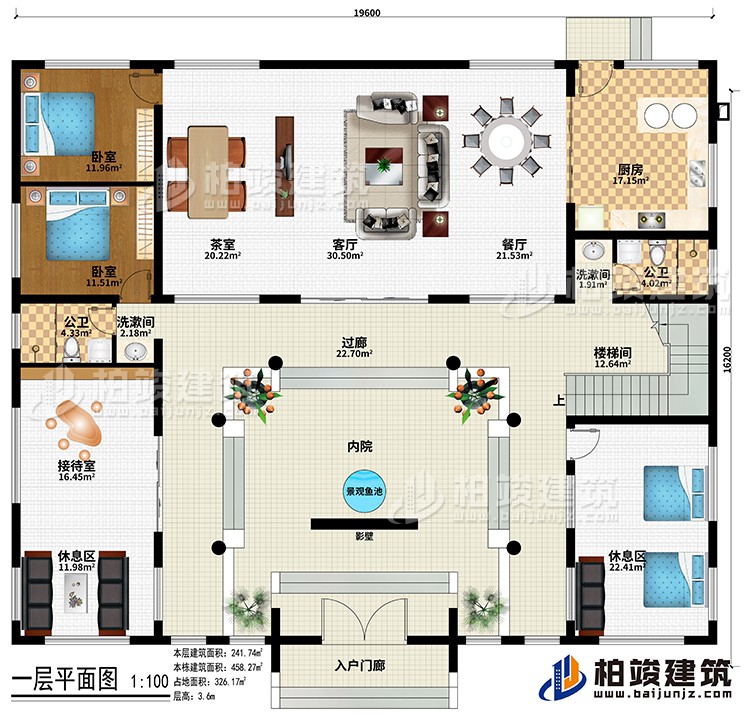 一層：入戶門廊、影壁、景觀魚池、內(nèi)院、廚房、餐廳、客廳、茶室、接待室、2休息區(qū)、樓梯間、2臥室、2公衛(wèi)、2洗漱間、過廊